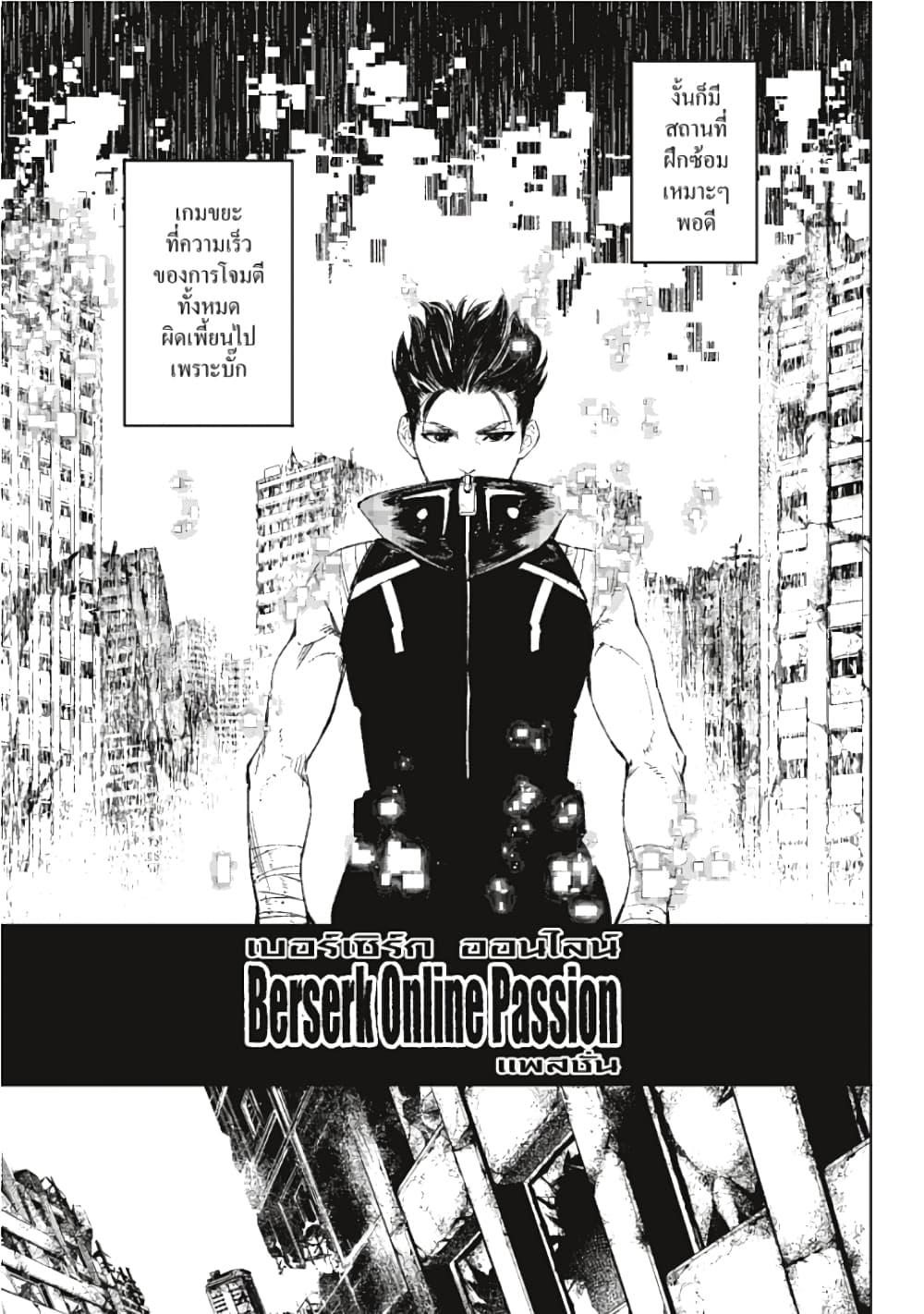 Manga-lc-com อ่านมังงะ อ่านการ์ตูน ออนไลน์ ฟรี Shangri-La Frontier ตอนที่ 1 2 3 4 5 6 7 8 9 10 11 12 13 14 ฟรี ไม่มีโฆษณา Manga-lc - อ่าน มังงะ อ่าน การ์ตูน ออนไลน์ อ่านมังงะ ฟรี