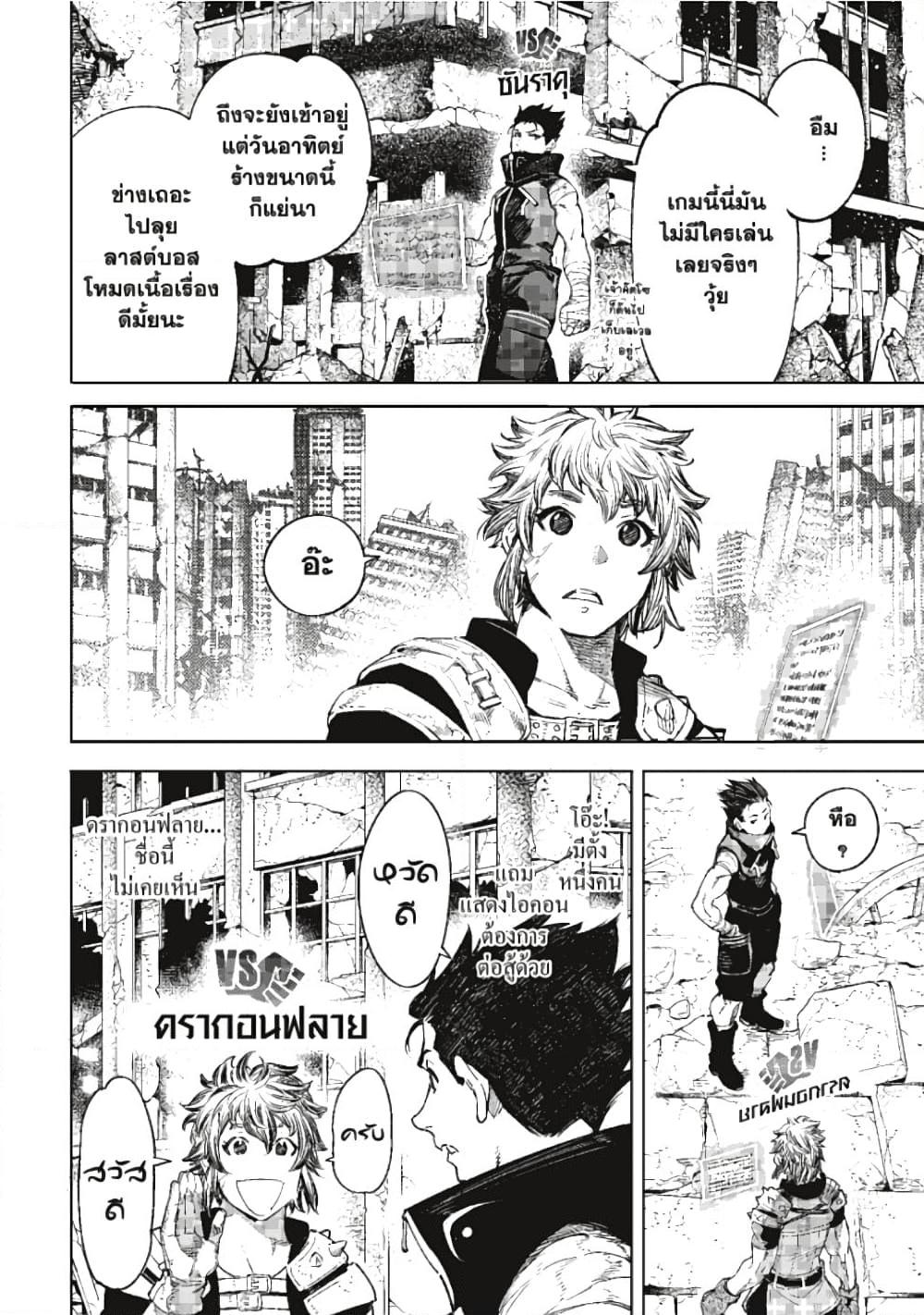 Manga-lc-com อ่านมังงะ อ่านการ์ตูน ออนไลน์ ฟรี Shangri-La Frontier ตอนที่ 1 2 3 4 5 6 7 8 9 10 11 12 13 14 ฟรี ไม่มีโฆษณา Manga-lc - อ่าน มังงะ อ่าน การ์ตูน ออนไลน์ อ่านมังงะ ฟรี