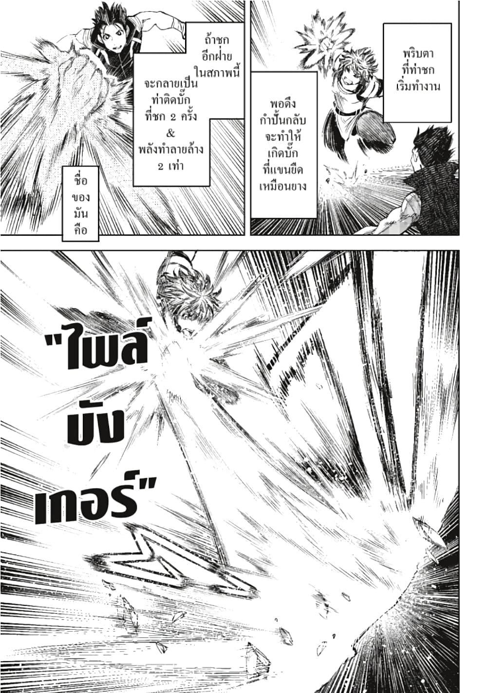 Manga-lc-com อ่านมังงะ อ่านการ์ตูน ออนไลน์ ฟรี Shangri-La Frontier ตอนที่ 1 2 3 4 5 6 7 8 9 10 11 12 13 14 ฟรี ไม่มีโฆษณา Manga-lc - อ่าน มังงะ อ่าน การ์ตูน ออนไลน์ อ่านมังงะ ฟรี