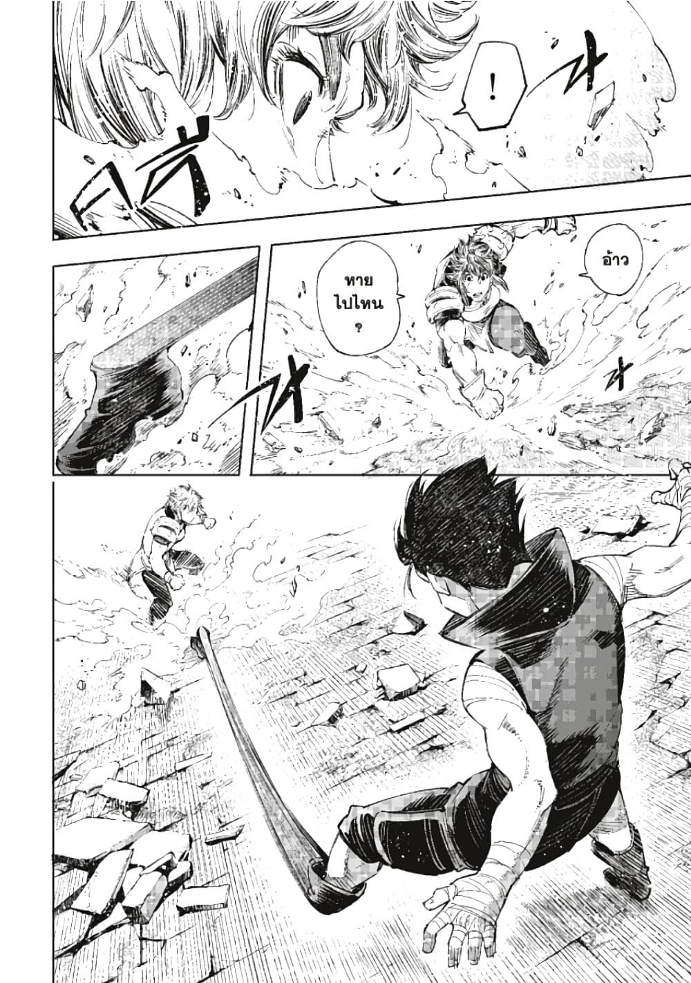 Manga-lc-com อ่านมังงะ อ่านการ์ตูน ออนไลน์ ฟรี Shangri-La Frontier ตอนที่ 1 2 3 4 5 6 7 8 9 10 11 12 13 14 ฟรี ไม่มีโฆษณา Manga-lc - อ่าน มังงะ อ่าน การ์ตูน ออนไลน์ อ่านมังงะ ฟรี