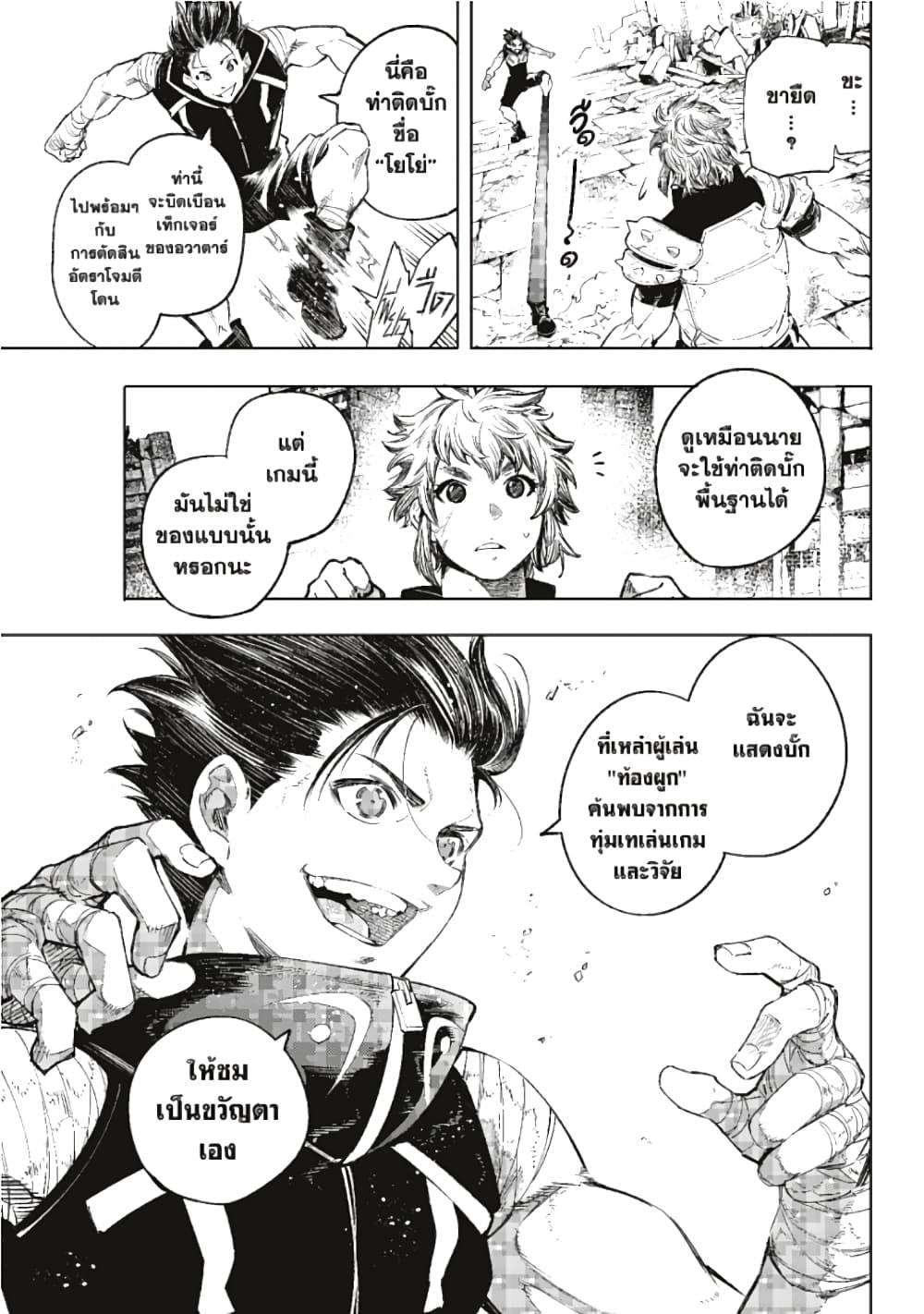 Manga-lc-com อ่านมังงะ อ่านการ์ตูน ออนไลน์ ฟรี Shangri-La Frontier ตอนที่ 1 2 3 4 5 6 7 8 9 10 11 12 13 14 ฟรี ไม่มีโฆษณา Manga-lc - อ่าน มังงะ อ่าน การ์ตูน ออนไลน์ อ่านมังงะ ฟรี
