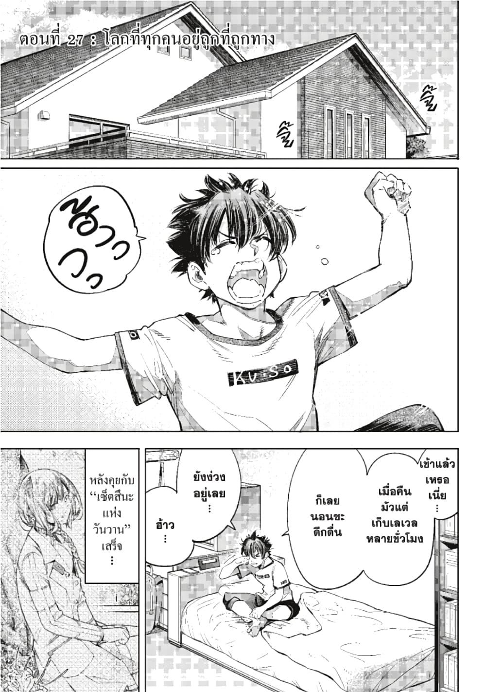 Manga-lc-com อ่านมังงะ อ่านการ์ตูน ออนไลน์ ฟรี Shangri-La Frontier ตอนที่ 1 2 3 4 5 6 7 8 9 10 11 12 13 14 ฟรี ไม่มีโฆษณา Manga-lc - อ่าน มังงะ อ่าน การ์ตูน ออนไลน์ อ่านมังงะ ฟรี