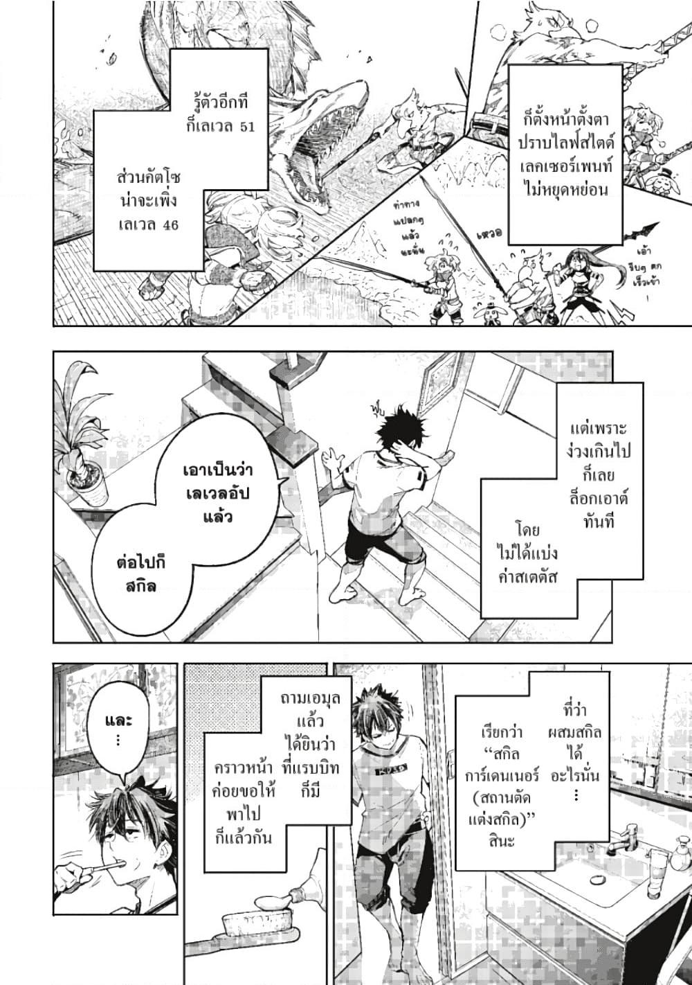 Manga-lc-com อ่านมังงะ อ่านการ์ตูน ออนไลน์ ฟรี Shangri-La Frontier ตอนที่ 1 2 3 4 5 6 7 8 9 10 11 12 13 14 ฟรี ไม่มีโฆษณา Manga-lc - อ่าน มังงะ อ่าน การ์ตูน ออนไลน์ อ่านมังงะ ฟรี