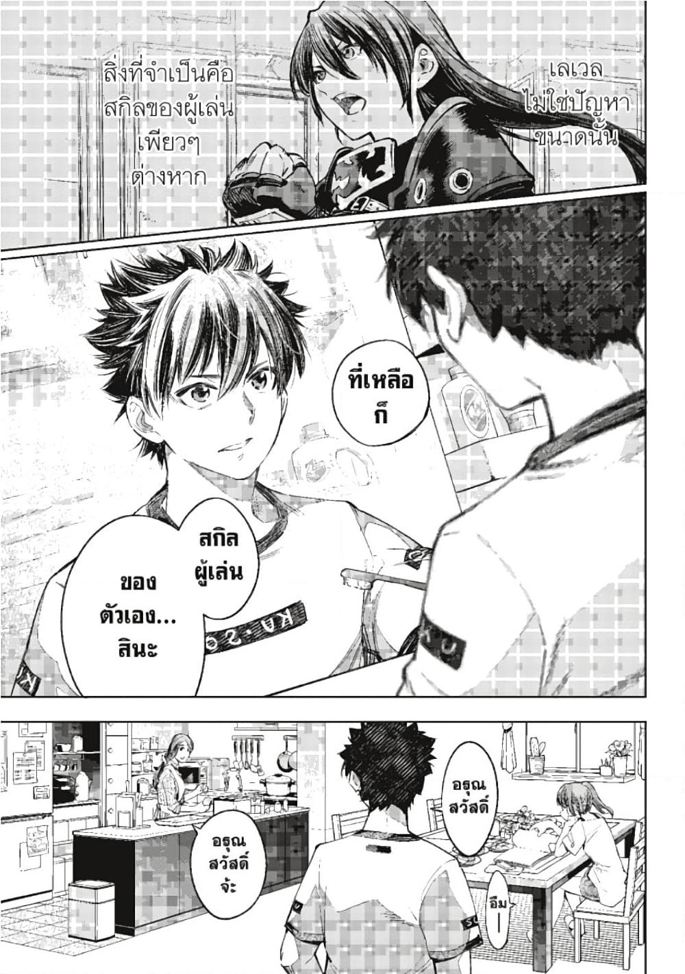 Manga-lc-com อ่านมังงะ อ่านการ์ตูน ออนไลน์ ฟรี Shangri-La Frontier ตอนที่ 1 2 3 4 5 6 7 8 9 10 11 12 13 14 ฟรี ไม่มีโฆษณา Manga-lc - อ่าน มังงะ อ่าน การ์ตูน ออนไลน์ อ่านมังงะ ฟรี