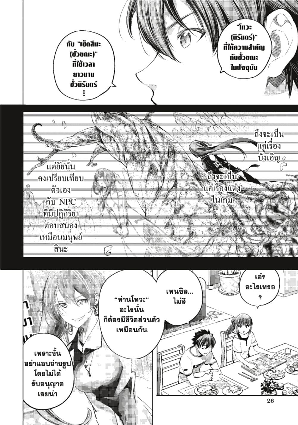 Manga-lc-com อ่านมังงะ อ่านการ์ตูน ออนไลน์ ฟรี Shangri-La Frontier ตอนที่ 1 2 3 4 5 6 7 8 9 10 11 12 13 14 ฟรี ไม่มีโฆษณา Manga-lc - อ่าน มังงะ อ่าน การ์ตูน ออนไลน์ อ่านมังงะ ฟรี