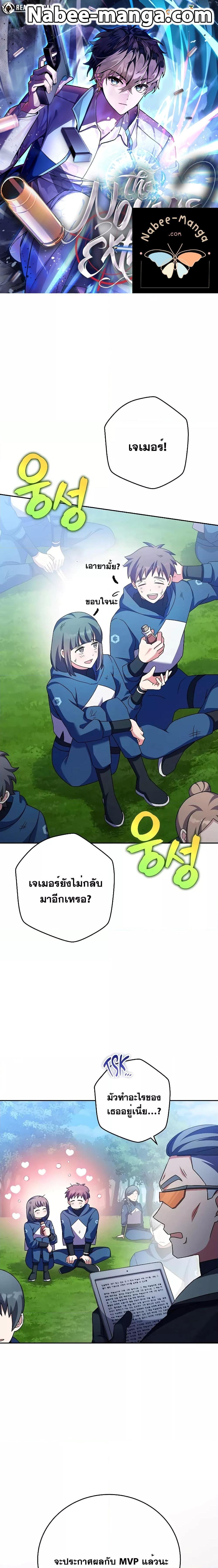 Manga-lc-com อ่านมังงะ อ่านการ์ตูน ออนไลน์ ฟรี The Novels Extra (Remake) ตอนที่ 1 2 3 4 5 6 7 8 9 10 11 12 13 14 ฟรี ไม่มีโฆษณา Manga-lc - อ่าน มังงะ อ่าน การ์ตูน ออนไลน์ อ่านมังงะ ฟรี