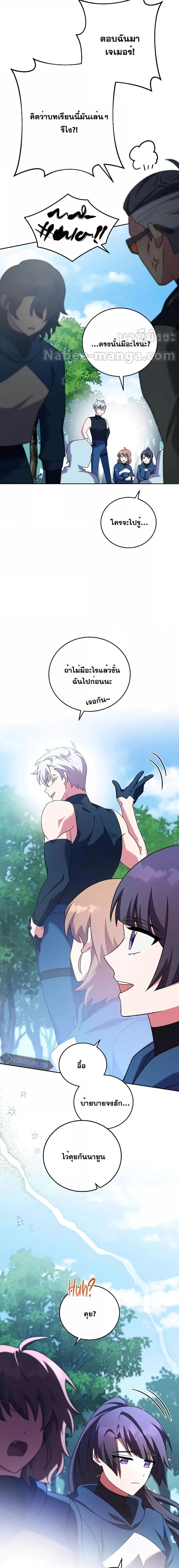 Manga-lc-com อ่านมังงะ อ่านการ์ตูน ออนไลน์ ฟรี The Novels Extra (Remake) ตอนที่ 1 2 3 4 5 6 7 8 9 10 11 12 13 14 ฟรี ไม่มีโฆษณา Manga-lc - อ่าน มังงะ อ่าน การ์ตูน ออนไลน์ อ่านมังงะ ฟรี