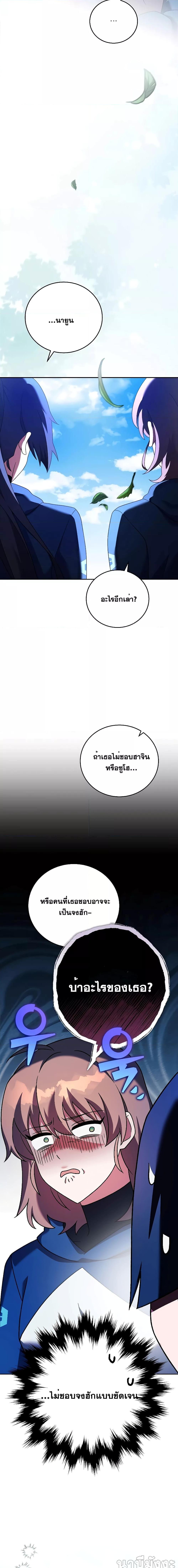 Manga-lc-com อ่านมังงะ อ่านการ์ตูน ออนไลน์ ฟรี The Novels Extra (Remake) ตอนที่ 1 2 3 4 5 6 7 8 9 10 11 12 13 14 ฟรี ไม่มีโฆษณา Manga-lc - อ่าน มังงะ อ่าน การ์ตูน ออนไลน์ อ่านมังงะ ฟรี
