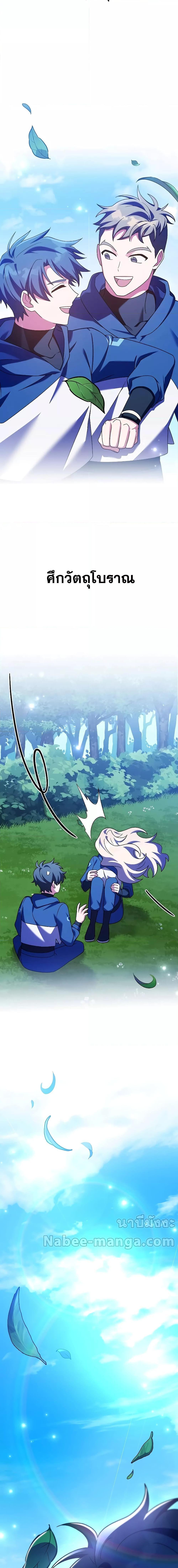 Manga-lc-com อ่านมังงะ อ่านการ์ตูน ออนไลน์ ฟรี The Novels Extra (Remake) ตอนที่ 1 2 3 4 5 6 7 8 9 10 11 12 13 14 ฟรี ไม่มีโฆษณา Manga-lc - อ่าน มังงะ อ่าน การ์ตูน ออนไลน์ อ่านมังงะ ฟรี