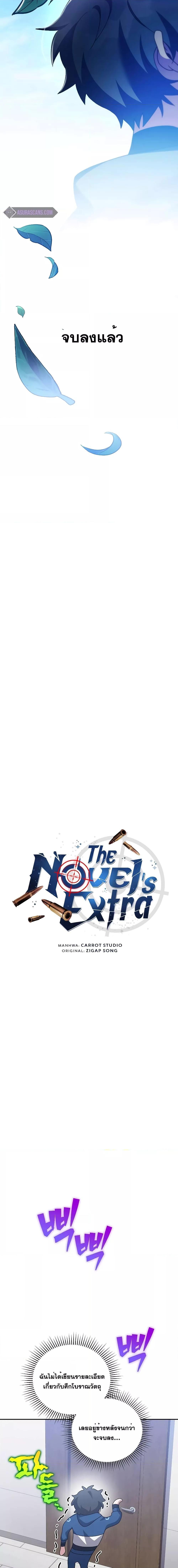 Manga-lc-com อ่านมังงะ อ่านการ์ตูน ออนไลน์ ฟรี The Novels Extra (Remake) ตอนที่ 1 2 3 4 5 6 7 8 9 10 11 12 13 14 ฟรี ไม่มีโฆษณา Manga-lc - อ่าน มังงะ อ่าน การ์ตูน ออนไลน์ อ่านมังงะ ฟรี