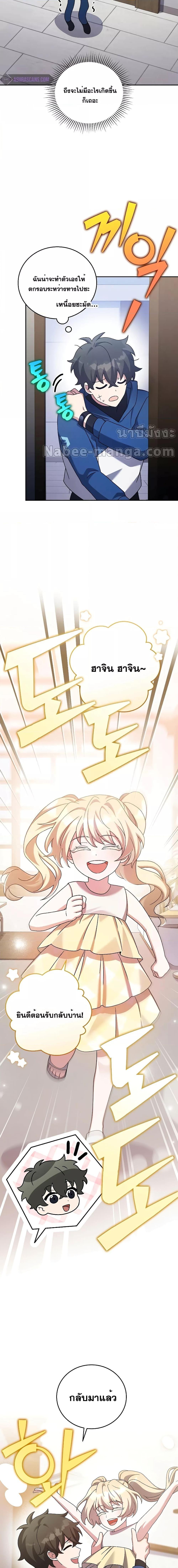 Manga-lc-com อ่านมังงะ อ่านการ์ตูน ออนไลน์ ฟรี The Novels Extra (Remake) ตอนที่ 1 2 3 4 5 6 7 8 9 10 11 12 13 14 ฟรี ไม่มีโฆษณา Manga-lc - อ่าน มังงะ อ่าน การ์ตูน ออนไลน์ อ่านมังงะ ฟรี