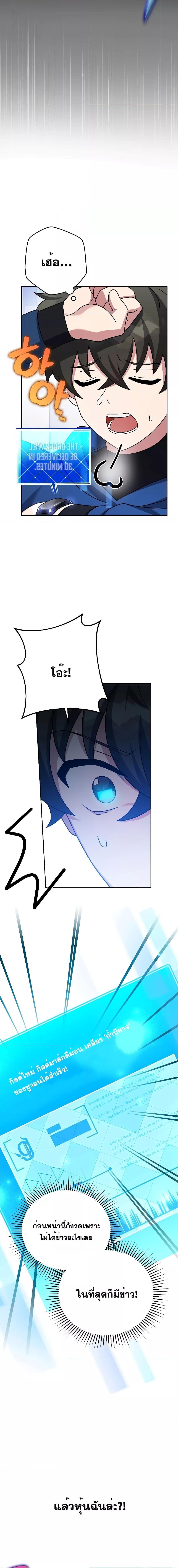 Manga-lc-com อ่านมังงะ อ่านการ์ตูน ออนไลน์ ฟรี The Novels Extra (Remake) ตอนที่ 1 2 3 4 5 6 7 8 9 10 11 12 13 14 ฟรี ไม่มีโฆษณา Manga-lc - อ่าน มังงะ อ่าน การ์ตูน ออนไลน์ อ่านมังงะ ฟรี