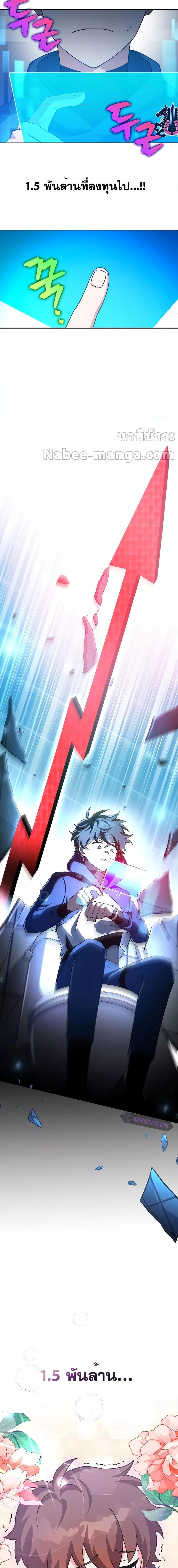 Manga-lc-com อ่านมังงะ อ่านการ์ตูน ออนไลน์ ฟรี The Novels Extra (Remake) ตอนที่ 1 2 3 4 5 6 7 8 9 10 11 12 13 14 ฟรี ไม่มีโฆษณา Manga-lc - อ่าน มังงะ อ่าน การ์ตูน ออนไลน์ อ่านมังงะ ฟรี