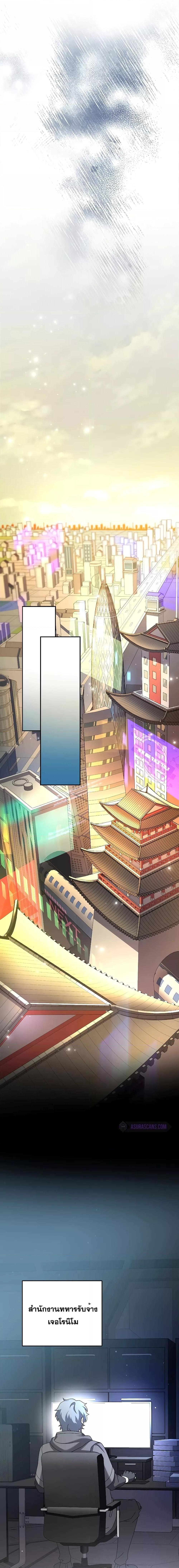 Manga-lc-com อ่านมังงะ อ่านการ์ตูน ออนไลน์ ฟรี The Novels Extra (Remake) ตอนที่ 1 2 3 4 5 6 7 8 9 10 11 12 13 14 ฟรี ไม่มีโฆษณา Manga-lc - อ่าน มังงะ อ่าน การ์ตูน ออนไลน์ อ่านมังงะ ฟรี