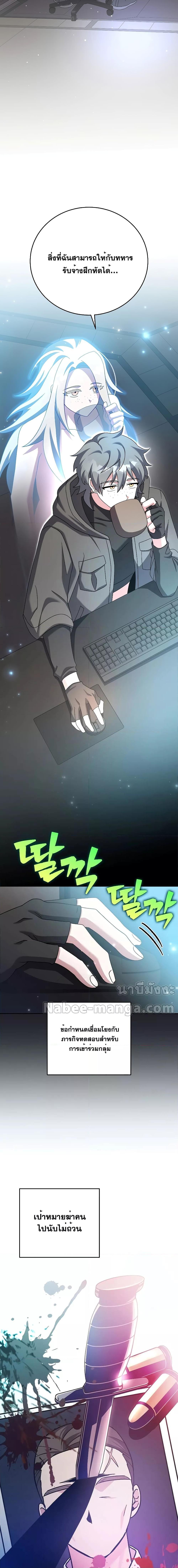 Manga-lc-com อ่านมังงะ อ่านการ์ตูน ออนไลน์ ฟรี The Novels Extra (Remake) ตอนที่ 1 2 3 4 5 6 7 8 9 10 11 12 13 14 ฟรี ไม่มีโฆษณา Manga-lc - อ่าน มังงะ อ่าน การ์ตูน ออนไลน์ อ่านมังงะ ฟรี