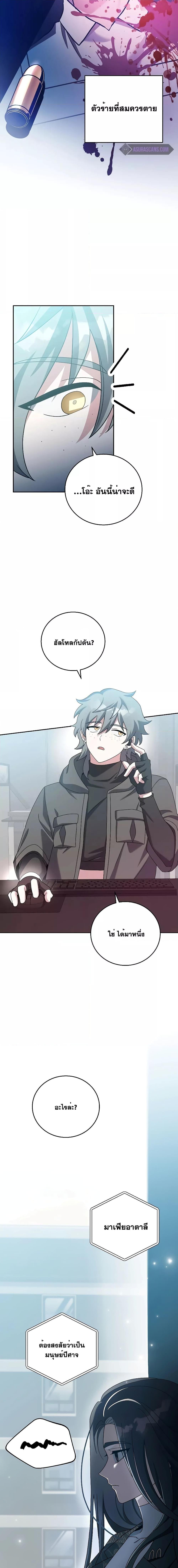 Manga-lc-com อ่านมังงะ อ่านการ์ตูน ออนไลน์ ฟรี The Novels Extra (Remake) ตอนที่ 1 2 3 4 5 6 7 8 9 10 11 12 13 14 ฟรี ไม่มีโฆษณา Manga-lc - อ่าน มังงะ อ่าน การ์ตูน ออนไลน์ อ่านมังงะ ฟรี