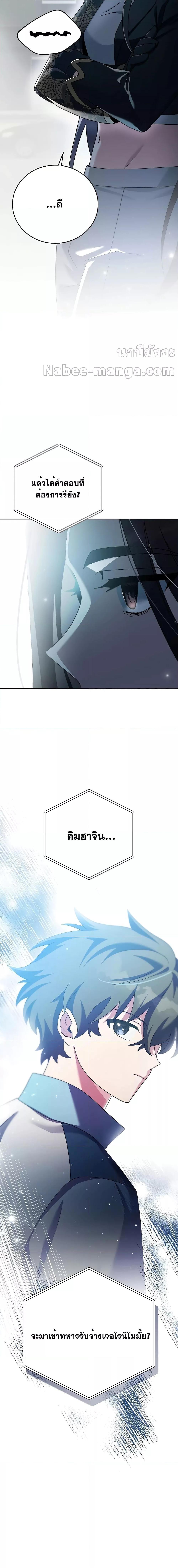 Manga-lc-com อ่านมังงะ อ่านการ์ตูน ออนไลน์ ฟรี The Novels Extra (Remake) ตอนที่ 1 2 3 4 5 6 7 8 9 10 11 12 13 14 ฟรี ไม่มีโฆษณา Manga-lc - อ่าน มังงะ อ่าน การ์ตูน ออนไลน์ อ่านมังงะ ฟรี