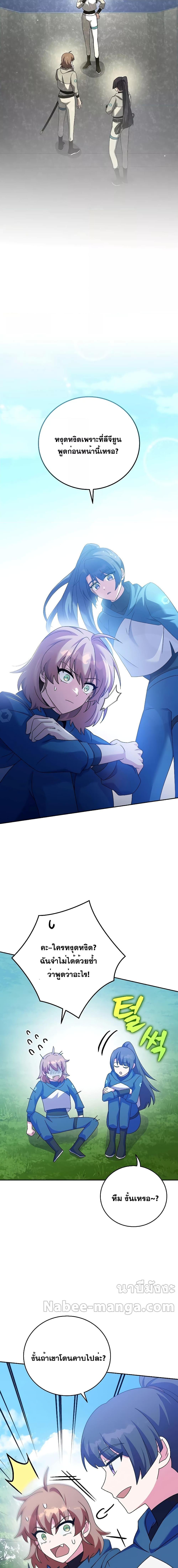 Manga-lc-com อ่านมังงะ อ่านการ์ตูน ออนไลน์ ฟรี The Novels Extra (Remake) ตอนที่ 1 2 3 4 5 6 7 8 9 10 11 12 13 14 ฟรี ไม่มีโฆษณา Manga-lc - อ่าน มังงะ อ่าน การ์ตูน ออนไลน์ อ่านมังงะ ฟรี