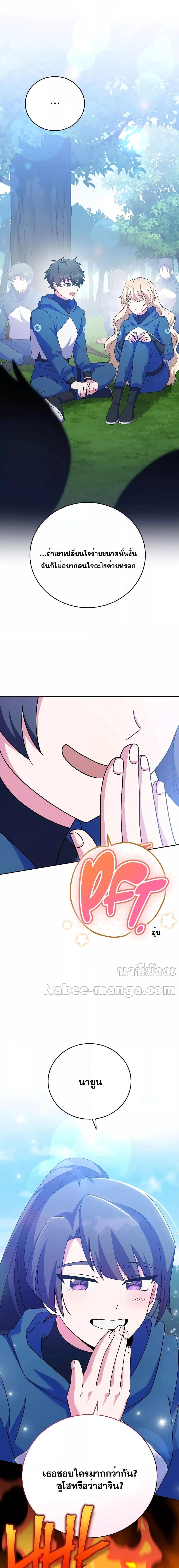 Manga-lc-com อ่านมังงะ อ่านการ์ตูน ออนไลน์ ฟรี The Novels Extra (Remake) ตอนที่ 1 2 3 4 5 6 7 8 9 10 11 12 13 14 ฟรี ไม่มีโฆษณา Manga-lc - อ่าน มังงะ อ่าน การ์ตูน ออนไลน์ อ่านมังงะ ฟรี