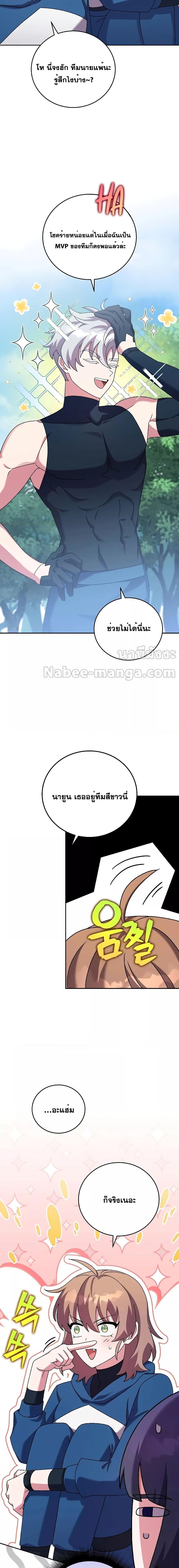 Manga-lc-com อ่านมังงะ อ่านการ์ตูน ออนไลน์ ฟรี The Novels Extra (Remake) ตอนที่ 1 2 3 4 5 6 7 8 9 10 11 12 13 14 ฟรี ไม่มีโฆษณา Manga-lc - อ่าน มังงะ อ่าน การ์ตูน ออนไลน์ อ่านมังงะ ฟรี