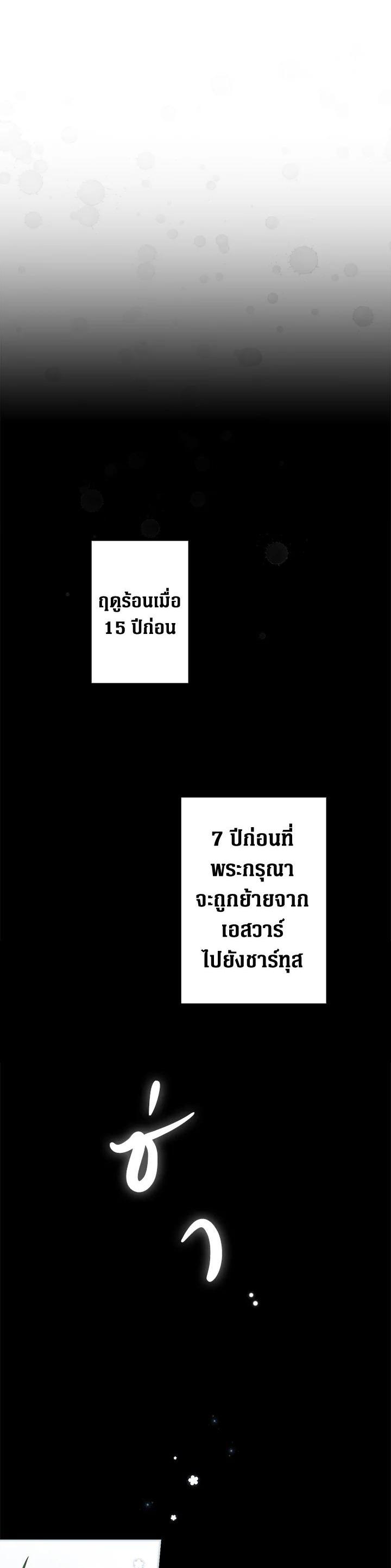 Manga-lc-com อ่านมังงะ อ่านการ์ตูน ออนไลน์ ฟรี The Lady’s Secret ตอนที่ 1 2 3 4 5 6 7 8 9 10 11 12 13 14 ฟรี ไม่มีโฆษณา Manga-lc - อ่าน มังงะ อ่าน การ์ตูน ออนไลน์ อ่านมังงะ ฟรี