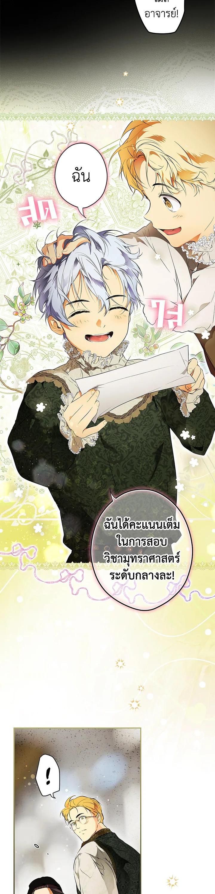 Manga-lc-com อ่านมังงะ อ่านการ์ตูน ออนไลน์ ฟรี The Lady’s Secret ตอนที่ 1 2 3 4 5 6 7 8 9 10 11 12 13 14 ฟรี ไม่มีโฆษณา Manga-lc - อ่าน มังงะ อ่าน การ์ตูน ออนไลน์ อ่านมังงะ ฟรี