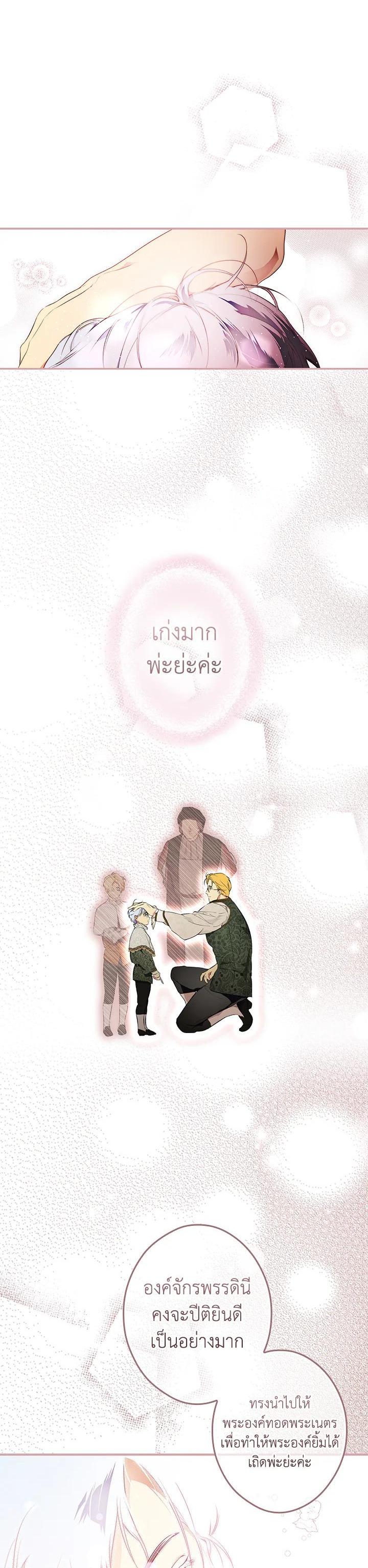 Manga-lc-com อ่านมังงะ อ่านการ์ตูน ออนไลน์ ฟรี The Lady’s Secret ตอนที่ 1 2 3 4 5 6 7 8 9 10 11 12 13 14 ฟรี ไม่มีโฆษณา Manga-lc - อ่าน มังงะ อ่าน การ์ตูน ออนไลน์ อ่านมังงะ ฟรี