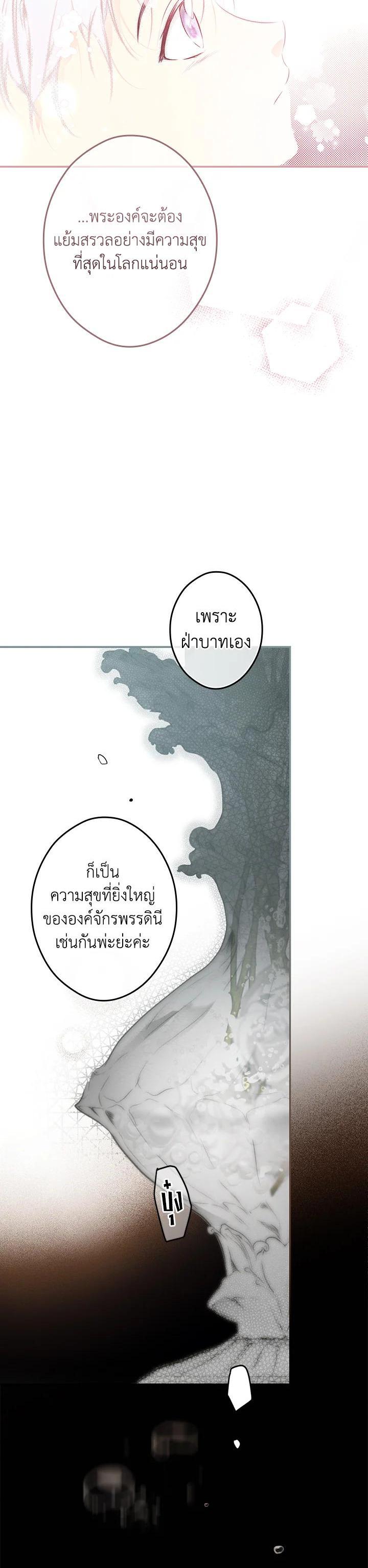 Manga-lc-com อ่านมังงะ อ่านการ์ตูน ออนไลน์ ฟรี The Lady’s Secret ตอนที่ 1 2 3 4 5 6 7 8 9 10 11 12 13 14 ฟรี ไม่มีโฆษณา Manga-lc - อ่าน มังงะ อ่าน การ์ตูน ออนไลน์ อ่านมังงะ ฟรี