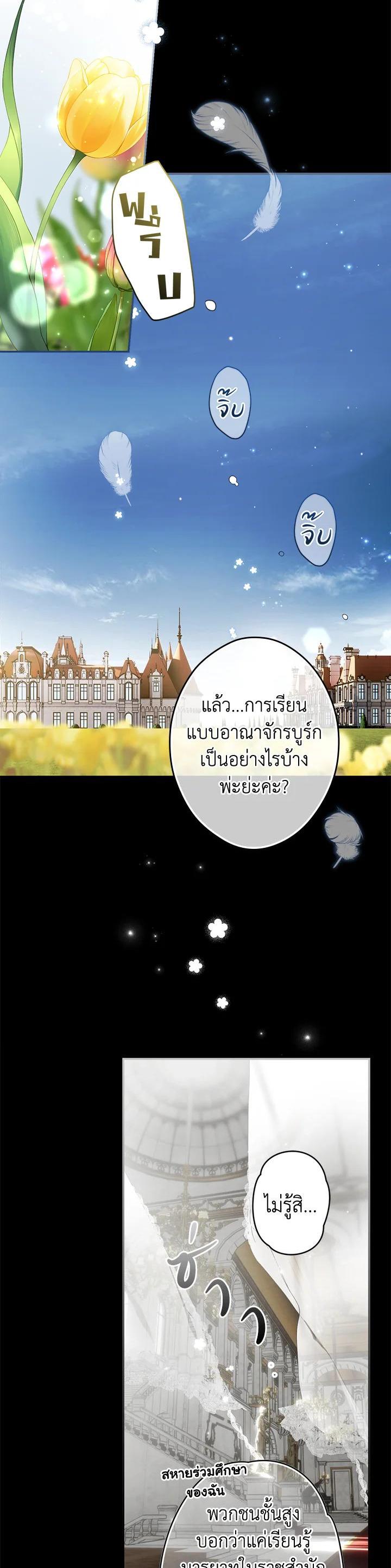 Manga-lc-com อ่านมังงะ อ่านการ์ตูน ออนไลน์ ฟรี The Lady’s Secret ตอนที่ 1 2 3 4 5 6 7 8 9 10 11 12 13 14 ฟรี ไม่มีโฆษณา Manga-lc - อ่าน มังงะ อ่าน การ์ตูน ออนไลน์ อ่านมังงะ ฟรี
