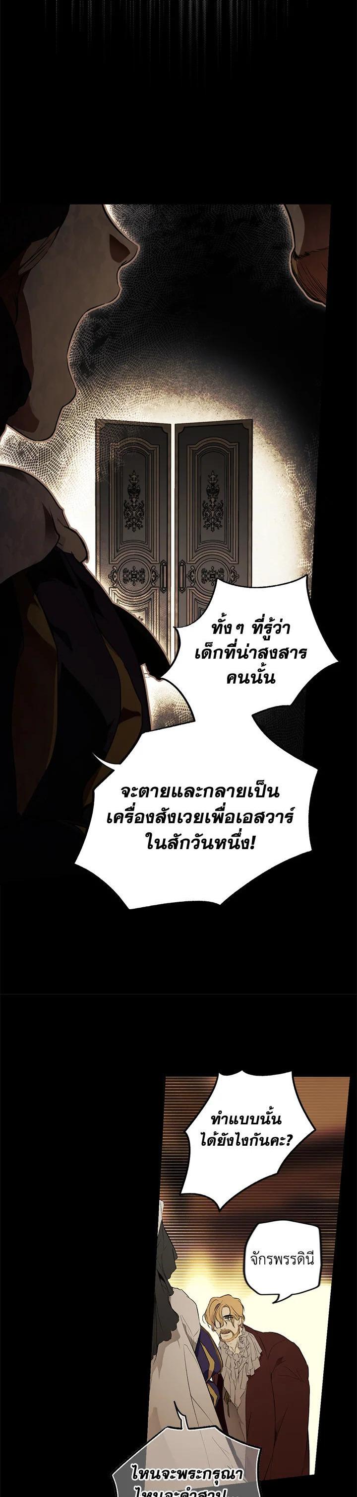 Manga-lc-com อ่านมังงะ อ่านการ์ตูน ออนไลน์ ฟรี The Lady’s Secret ตอนที่ 1 2 3 4 5 6 7 8 9 10 11 12 13 14 ฟรี ไม่มีโฆษณา Manga-lc - อ่าน มังงะ อ่าน การ์ตูน ออนไลน์ อ่านมังงะ ฟรี