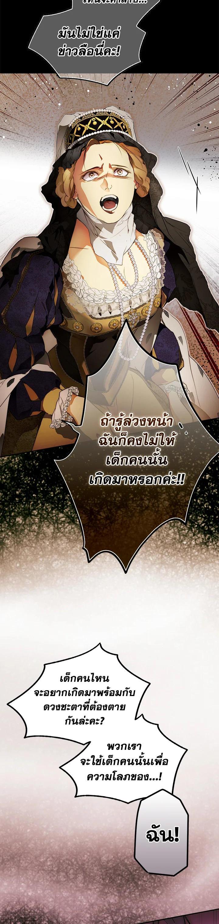Manga-lc-com อ่านมังงะ อ่านการ์ตูน ออนไลน์ ฟรี The Lady’s Secret ตอนที่ 1 2 3 4 5 6 7 8 9 10 11 12 13 14 ฟรี ไม่มีโฆษณา Manga-lc - อ่าน มังงะ อ่าน การ์ตูน ออนไลน์ อ่านมังงะ ฟรี