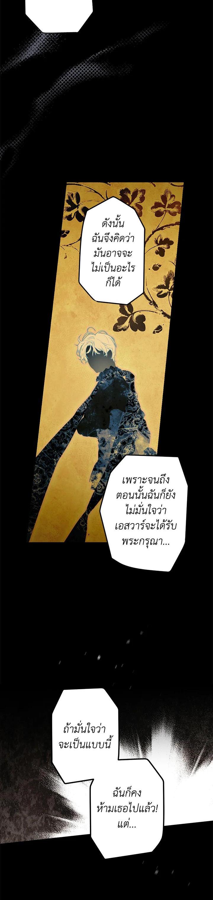 Manga-lc-com อ่านมังงะ อ่านการ์ตูน ออนไลน์ ฟรี The Lady’s Secret ตอนที่ 1 2 3 4 5 6 7 8 9 10 11 12 13 14 ฟรี ไม่มีโฆษณา Manga-lc - อ่าน มังงะ อ่าน การ์ตูน ออนไลน์ อ่านมังงะ ฟรี