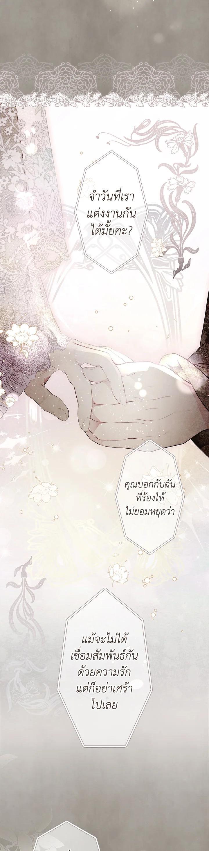 Manga-lc-com อ่านมังงะ อ่านการ์ตูน ออนไลน์ ฟรี The Lady’s Secret ตอนที่ 1 2 3 4 5 6 7 8 9 10 11 12 13 14 ฟรี ไม่มีโฆษณา Manga-lc - อ่าน มังงะ อ่าน การ์ตูน ออนไลน์ อ่านมังงะ ฟรี