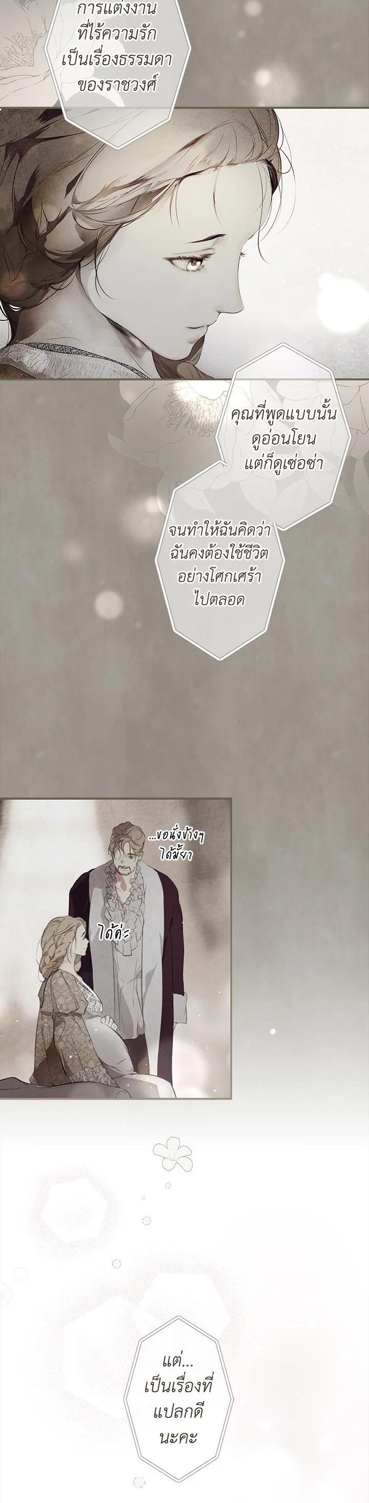 Manga-lc-com อ่านมังงะ อ่านการ์ตูน ออนไลน์ ฟรี The Lady’s Secret ตอนที่ 1 2 3 4 5 6 7 8 9 10 11 12 13 14 ฟรี ไม่มีโฆษณา Manga-lc - อ่าน มังงะ อ่าน การ์ตูน ออนไลน์ อ่านมังงะ ฟรี