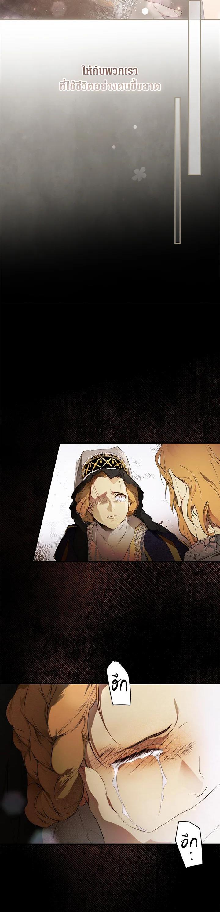 Manga-lc-com อ่านมังงะ อ่านการ์ตูน ออนไลน์ ฟรี The Lady’s Secret ตอนที่ 1 2 3 4 5 6 7 8 9 10 11 12 13 14 ฟรี ไม่มีโฆษณา Manga-lc - อ่าน มังงะ อ่าน การ์ตูน ออนไลน์ อ่านมังงะ ฟรี