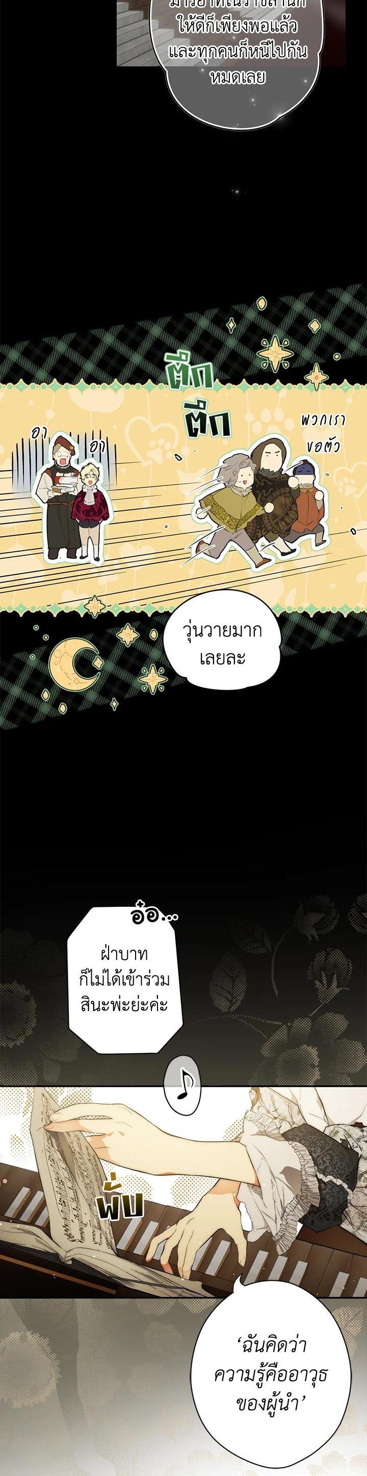 Manga-lc-com อ่านมังงะ อ่านการ์ตูน ออนไลน์ ฟรี The Lady’s Secret ตอนที่ 1 2 3 4 5 6 7 8 9 10 11 12 13 14 ฟรี ไม่มีโฆษณา Manga-lc - อ่าน มังงะ อ่าน การ์ตูน ออนไลน์ อ่านมังงะ ฟรี
