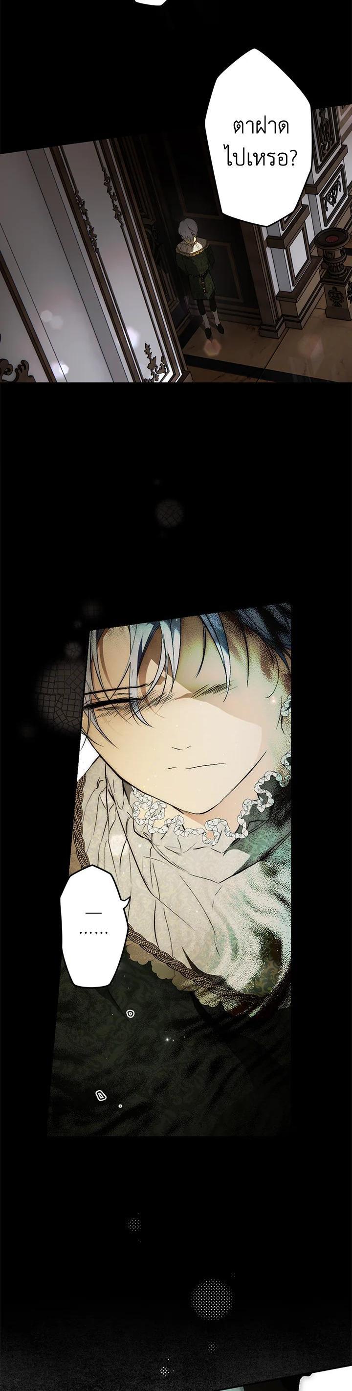 Manga-lc-com อ่านมังงะ อ่านการ์ตูน ออนไลน์ ฟรี The Lady’s Secret ตอนที่ 1 2 3 4 5 6 7 8 9 10 11 12 13 14 ฟรี ไม่มีโฆษณา Manga-lc - อ่าน มังงะ อ่าน การ์ตูน ออนไลน์ อ่านมังงะ ฟรี