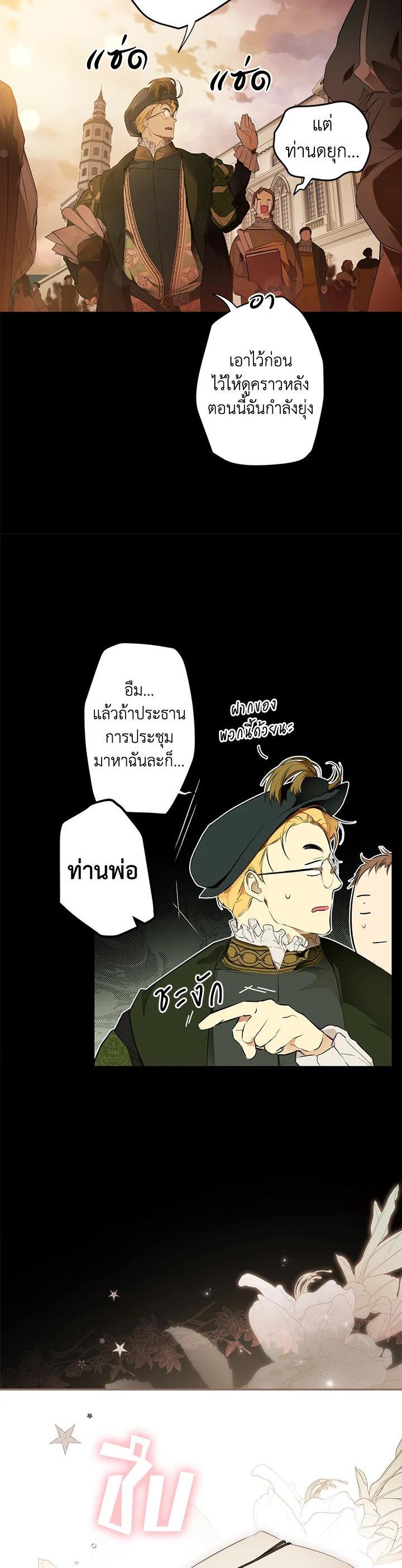Manga-lc-com อ่านมังงะ อ่านการ์ตูน ออนไลน์ ฟรี The Lady’s Secret ตอนที่ 1 2 3 4 5 6 7 8 9 10 11 12 13 14 ฟรี ไม่มีโฆษณา Manga-lc - อ่าน มังงะ อ่าน การ์ตูน ออนไลน์ อ่านมังงะ ฟรี