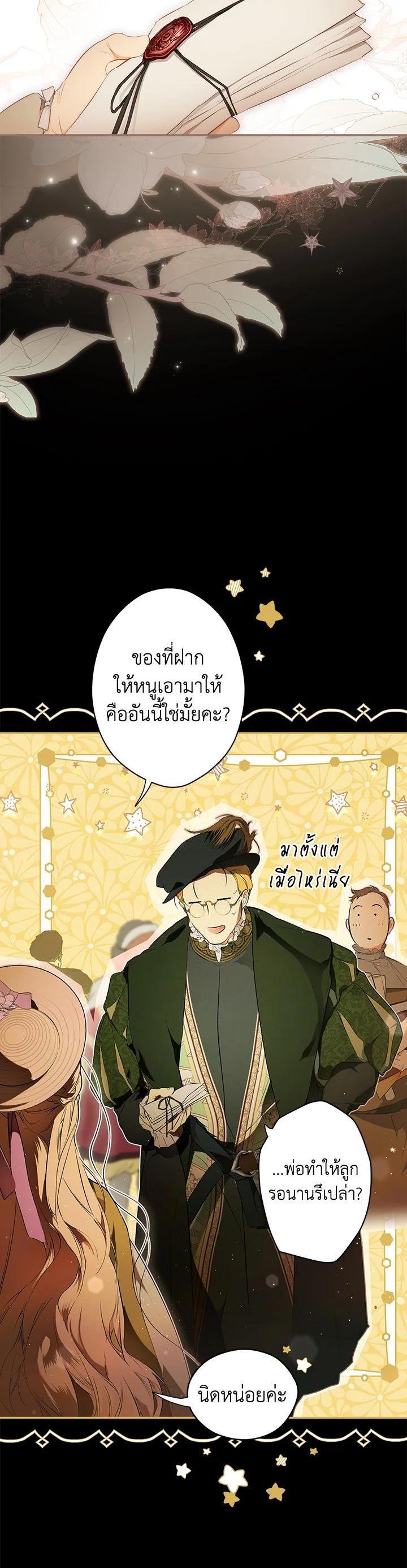 Manga-lc-com อ่านมังงะ อ่านการ์ตูน ออนไลน์ ฟรี The Lady’s Secret ตอนที่ 1 2 3 4 5 6 7 8 9 10 11 12 13 14 ฟรี ไม่มีโฆษณา Manga-lc - อ่าน มังงะ อ่าน การ์ตูน ออนไลน์ อ่านมังงะ ฟรี