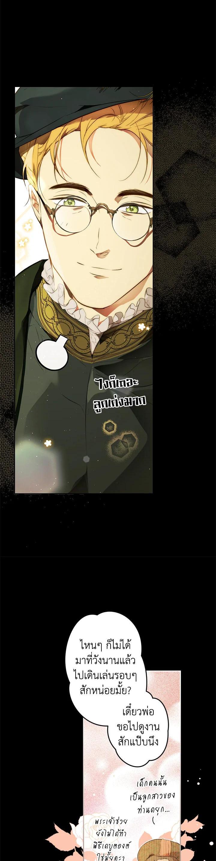 Manga-lc-com อ่านมังงะ อ่านการ์ตูน ออนไลน์ ฟรี The Lady’s Secret ตอนที่ 1 2 3 4 5 6 7 8 9 10 11 12 13 14 ฟรี ไม่มีโฆษณา Manga-lc - อ่าน มังงะ อ่าน การ์ตูน ออนไลน์ อ่านมังงะ ฟรี