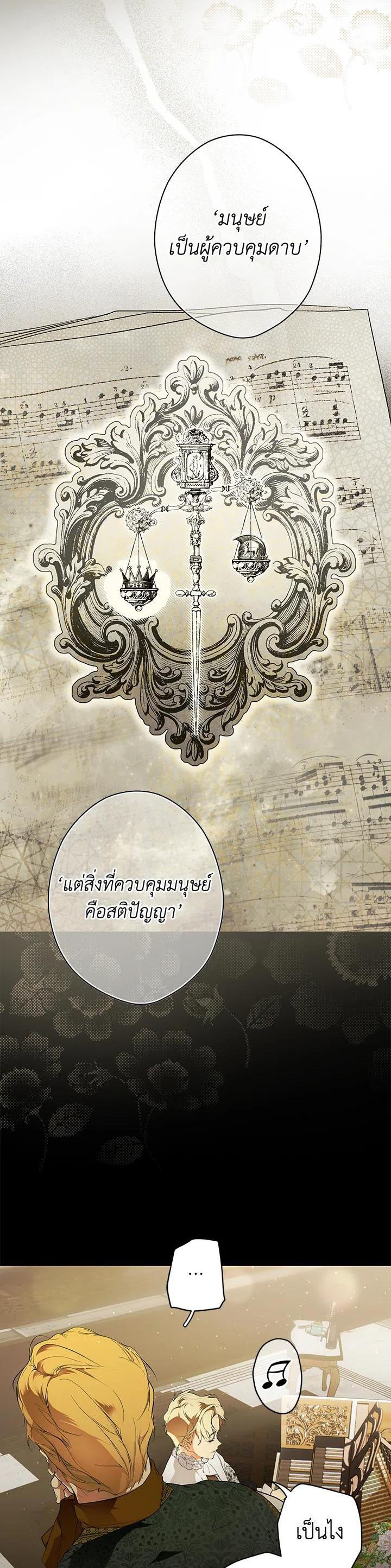 Manga-lc-com อ่านมังงะ อ่านการ์ตูน ออนไลน์ ฟรี The Lady’s Secret ตอนที่ 1 2 3 4 5 6 7 8 9 10 11 12 13 14 ฟรี ไม่มีโฆษณา Manga-lc - อ่าน มังงะ อ่าน การ์ตูน ออนไลน์ อ่านมังงะ ฟรี