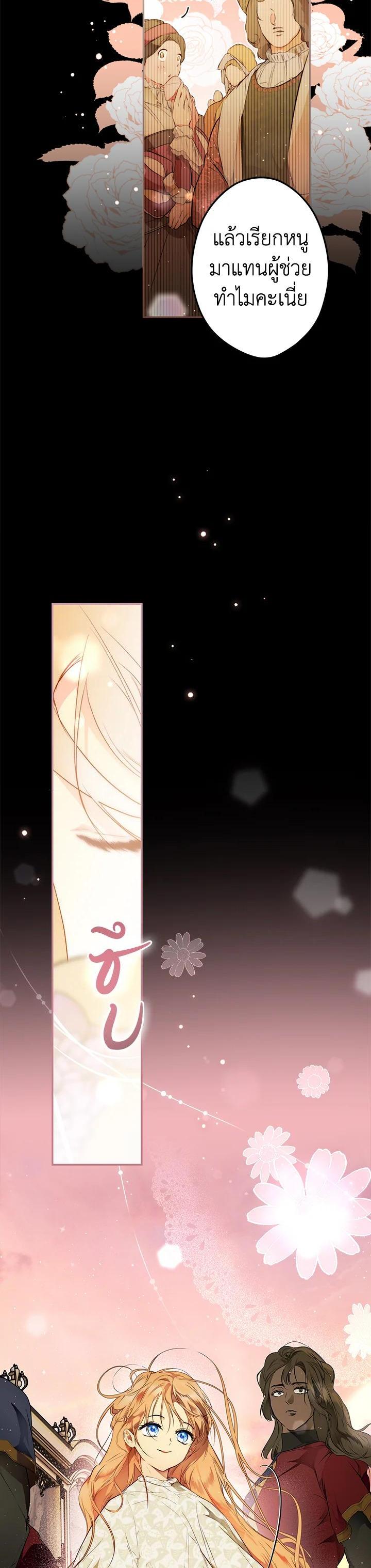 Manga-lc-com อ่านมังงะ อ่านการ์ตูน ออนไลน์ ฟรี The Lady’s Secret ตอนที่ 1 2 3 4 5 6 7 8 9 10 11 12 13 14 ฟรี ไม่มีโฆษณา Manga-lc - อ่าน มังงะ อ่าน การ์ตูน ออนไลน์ อ่านมังงะ ฟรี