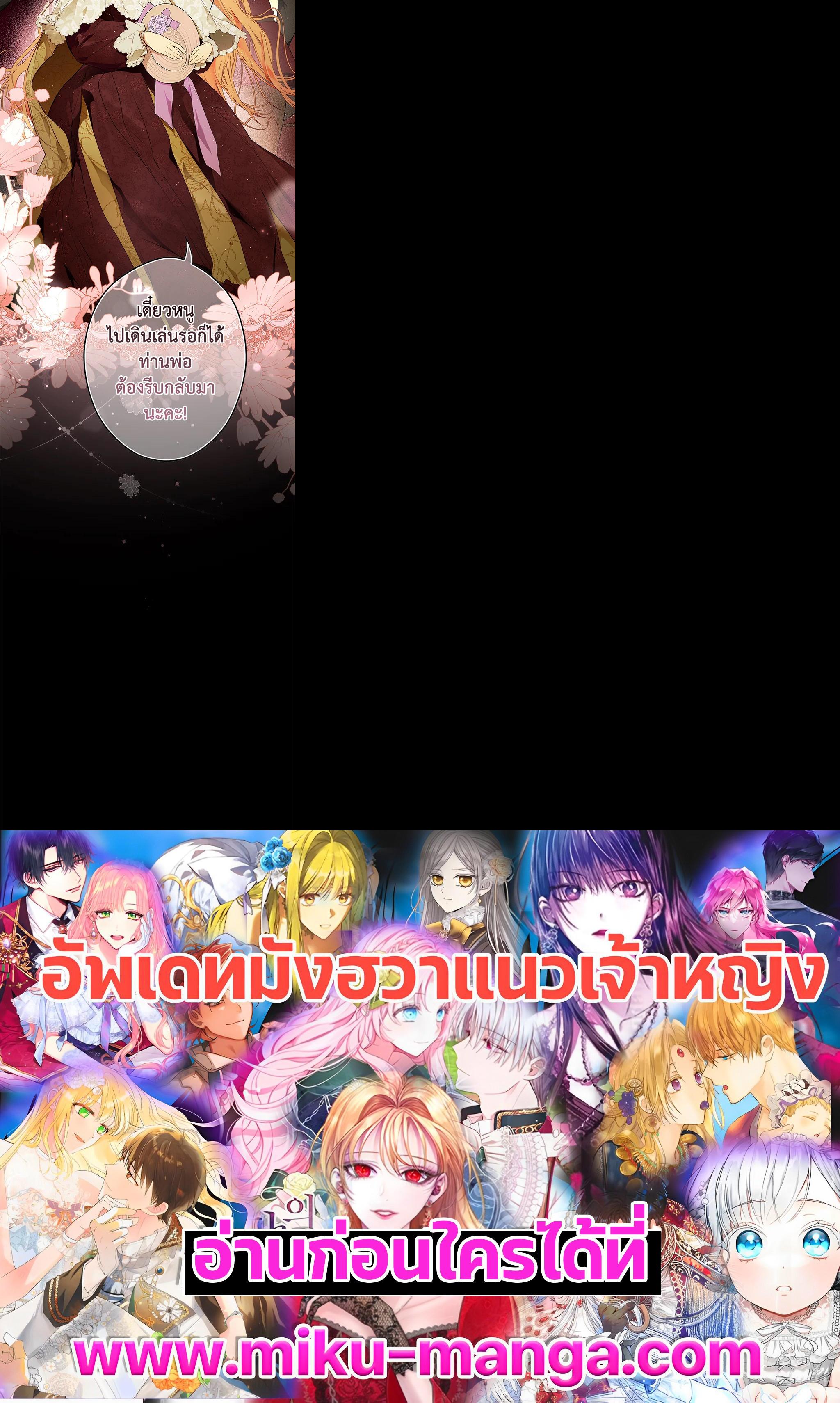 Manga-lc-com อ่านมังงะ อ่านการ์ตูน ออนไลน์ ฟรี The Lady’s Secret ตอนที่ 1 2 3 4 5 6 7 8 9 10 11 12 13 14 ฟรี ไม่มีโฆษณา Manga-lc - อ่าน มังงะ อ่าน การ์ตูน ออนไลน์ อ่านมังงะ ฟรี