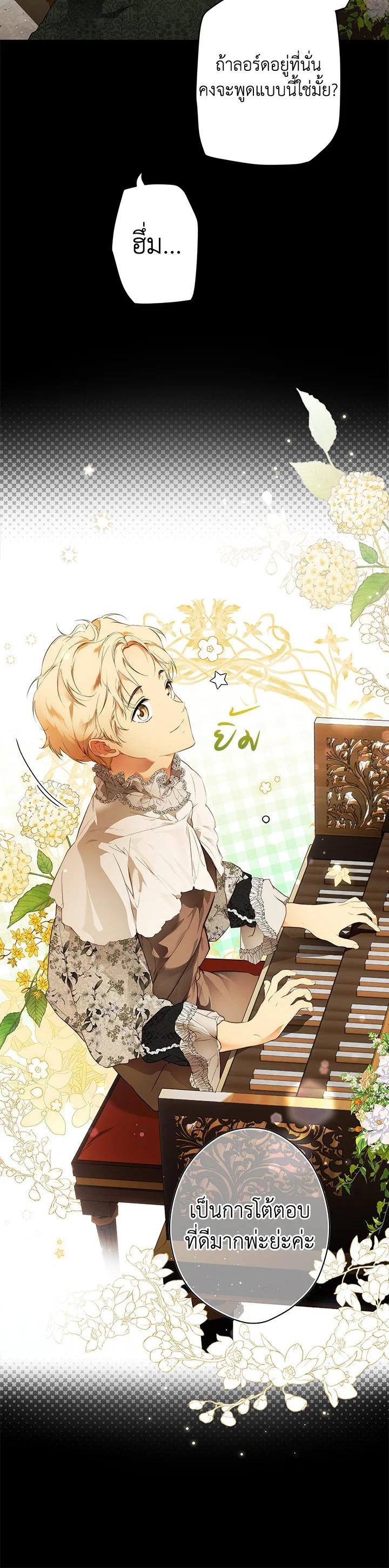 Manga-lc-com อ่านมังงะ อ่านการ์ตูน ออนไลน์ ฟรี The Lady’s Secret ตอนที่ 1 2 3 4 5 6 7 8 9 10 11 12 13 14 ฟรี ไม่มีโฆษณา Manga-lc - อ่าน มังงะ อ่าน การ์ตูน ออนไลน์ อ่านมังงะ ฟรี