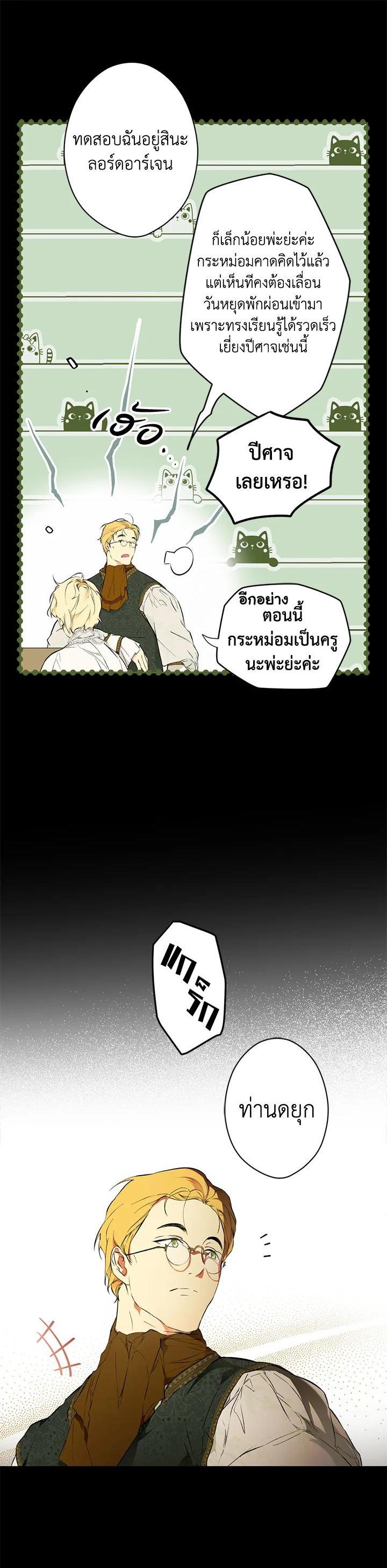 Manga-lc-com อ่านมังงะ อ่านการ์ตูน ออนไลน์ ฟรี The Lady’s Secret ตอนที่ 1 2 3 4 5 6 7 8 9 10 11 12 13 14 ฟรี ไม่มีโฆษณา Manga-lc - อ่าน มังงะ อ่าน การ์ตูน ออนไลน์ อ่านมังงะ ฟรี