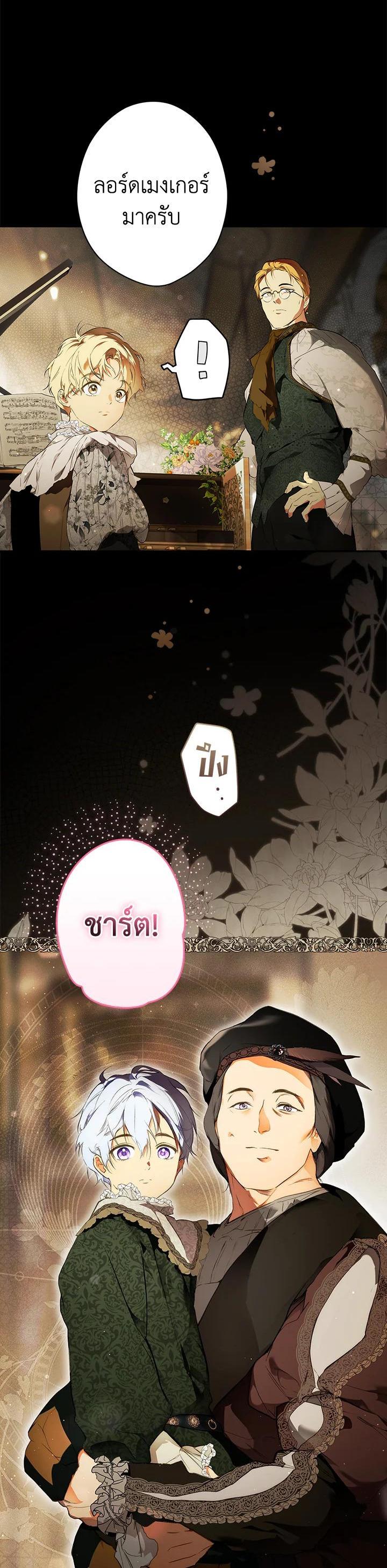 Manga-lc-com อ่านมังงะ อ่านการ์ตูน ออนไลน์ ฟรี The Lady’s Secret ตอนที่ 1 2 3 4 5 6 7 8 9 10 11 12 13 14 ฟรี ไม่มีโฆษณา Manga-lc - อ่าน มังงะ อ่าน การ์ตูน ออนไลน์ อ่านมังงะ ฟรี