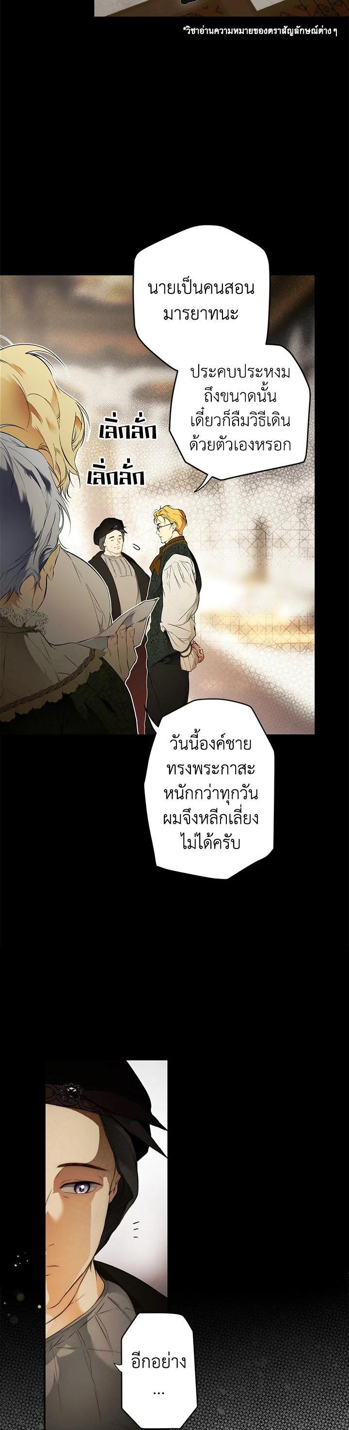 Manga-lc-com อ่านมังงะ อ่านการ์ตูน ออนไลน์ ฟรี The Lady’s Secret ตอนที่ 1 2 3 4 5 6 7 8 9 10 11 12 13 14 ฟรี ไม่มีโฆษณา Manga-lc - อ่าน มังงะ อ่าน การ์ตูน ออนไลน์ อ่านมังงะ ฟรี