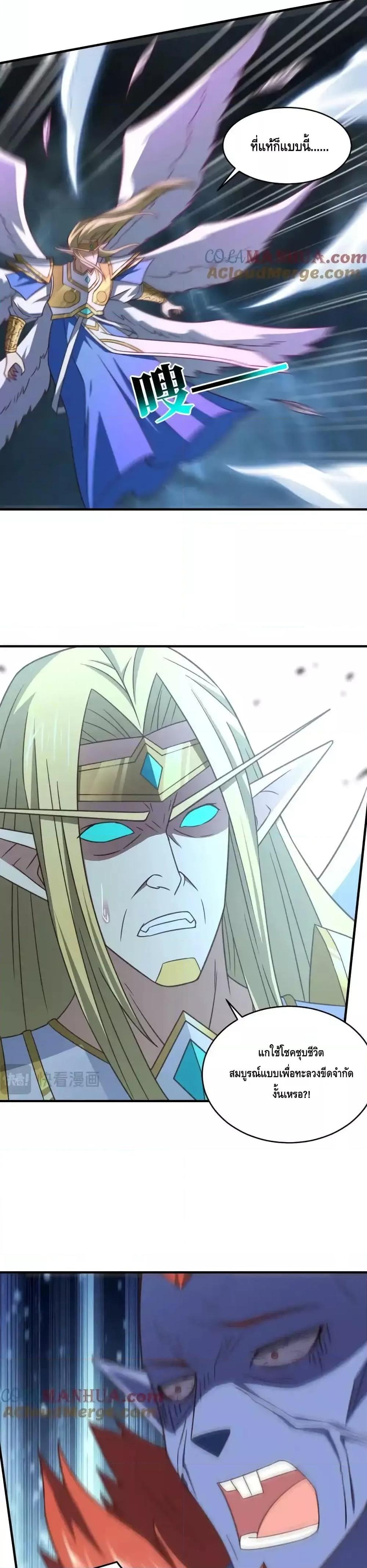 Manga-lc-com อ่านมังงะ อ่านการ์ตูน ออนไลน์ ฟรี HighEnergyStr ตอนที่ 1 2 3 4 5 6 7 8 9 10 11 12 13 14 ฟรี ไม่มีโฆษณา Manga-lc - อ่าน มังงะ อ่าน การ์ตูน ออนไลน์ อ่านมังงะ ฟรี