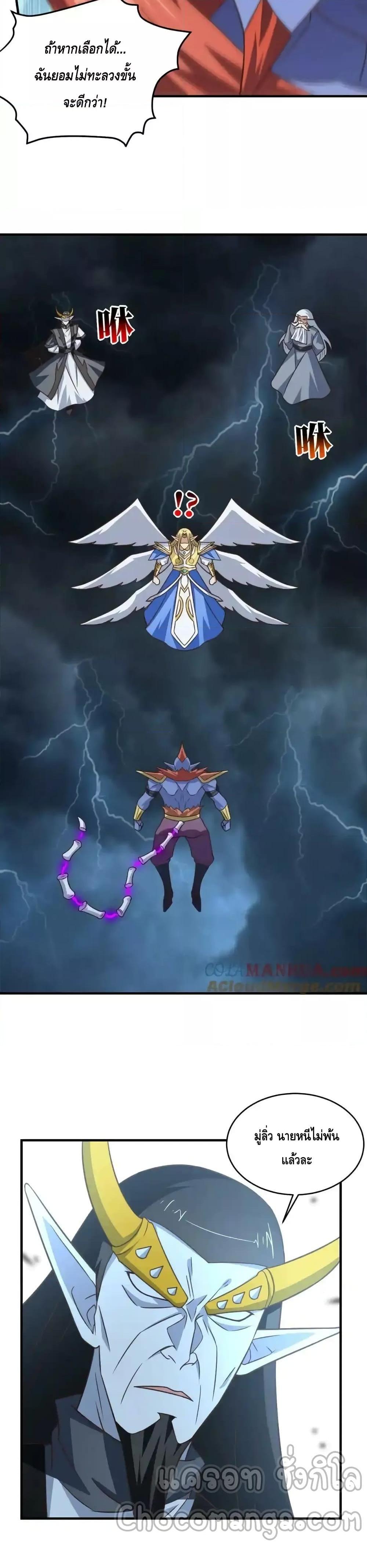 Manga-lc-com อ่านมังงะ อ่านการ์ตูน ออนไลน์ ฟรี HighEnergyStr ตอนที่ 1 2 3 4 5 6 7 8 9 10 11 12 13 14 ฟรี ไม่มีโฆษณา Manga-lc - อ่าน มังงะ อ่าน การ์ตูน ออนไลน์ อ่านมังงะ ฟรี