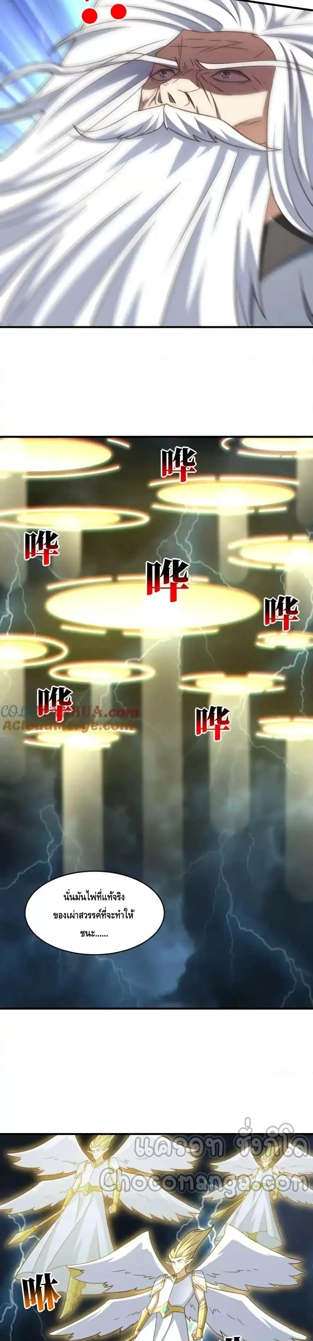 Manga-lc-com อ่านมังงะ อ่านการ์ตูน ออนไลน์ ฟรี HighEnergyStr ตอนที่ 1 2 3 4 5 6 7 8 9 10 11 12 13 14 ฟรี ไม่มีโฆษณา Manga-lc - อ่าน มังงะ อ่าน การ์ตูน ออนไลน์ อ่านมังงะ ฟรี